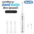 Oral-B แปรงสีฟันไฟฟ้า electric toothbrush แปรงไฟฟ้า สำหรับผู้ใหญ่ ชาร์จ USB กันน้ำ แปรงได้สะอาด ดีต่อเหงือกและฟัน มาพร้อมหัวเปลี่ยน แปรงฟันไฟฟ้า แปรงสีฟันไฟฟ้าเด็ก แปลงสีฟันไฟฟ้า. 