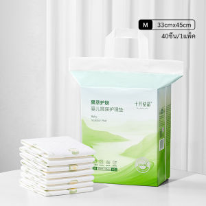 TEN-M JOURNEY แผ่นรองซับเด็ก 40-200 ชิ้น แบบใช้แล้วทิ้ง ซึมซับดีเยี่ยม ป้องกันเปรอะเปื้อน บรรจุแยกชิ้น สะดวกพกพา เหมาะสำหรับเปลี่ยนผ้าอ้อม ปูรองนอน