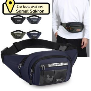 Belfoyer 【สต็อกท้องถิ่น】กระเป๋าสะพายกีฬาสำหรับผู้ชายกระเป๋าสะพายเดี่ยวสีมัลติฟังก์ชั่นกระเป๋าแฟชั่นหน้าอก