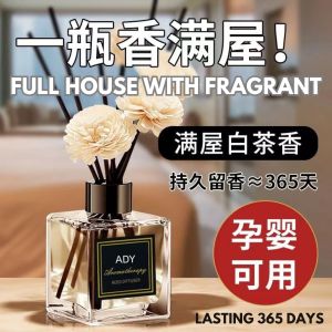 [FashionLife1] Home Perfume Fragrance Home Air Freshener Pewangi Rumah 家用香水