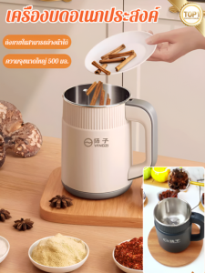 ผง เครื่องแป้ง เครื่องบด ร้านอาหาร รุ่นน้ำหนักเบา ขนาดเล็ก ถอดออกได้ เครื่องบดขนาดเล็กในครัวเรือน Yangzi เครื่องบดมัลติฟังก์ชั่น เป็นมิตรกับสิ่งแวดล้อม ใช้งานได้จริง