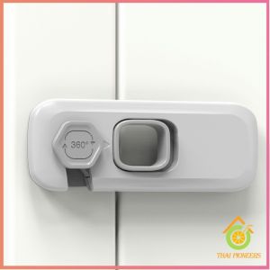 Thai pioneers ล็อคนิรภัยสี่เหลี่ยม ตัวล็อคประตูตู้เย็น ราคาต่อ 1 ชิ้น  ตัวล็อคที่ป้องกันไม่ให้เด็กเปิดลิ้นชัก safety lock