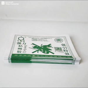 กาวดักแมลงวัน ที่ดักแมงวัน แผ่นกาวดักแมลงวัน แผ่นกาว ดักแมลง กาวดักแมลง ใช้งานง่าย กาวแน่น กาวเต็มแผ่น กาวเต็มแผ่น มีสารล่อแมลง มัดละ 100แผ่น