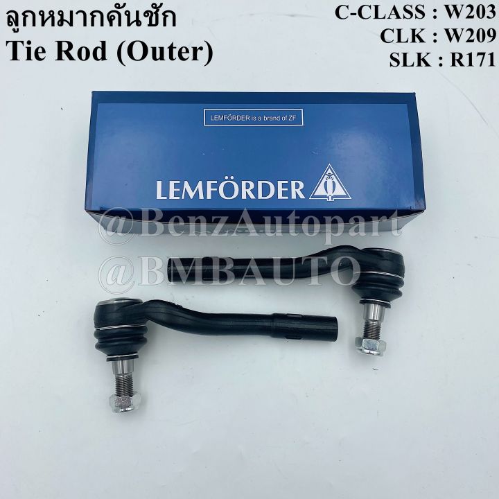 BENZ ลูกหมากคันชัก (คู่ ซ้าย+ขวา) W203 W203 R171 เบอร์ 203 330 39 03