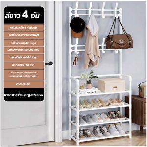SHANAI ชั้นวางรองเท้า ชั้นเก็บของ ราวแขวน ราวแขวนเสื้อ กระเป๋า หมวก อเนกประสงค์CNN-959
