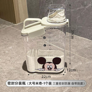 OHHDEER Moisture-Proof Sealed Tank Transparent Preservation Box Food Feeding Bin Container Dispenser