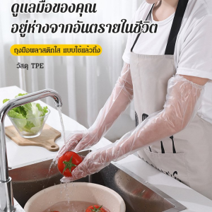 ถุงมือพลาสติก ความปลอดภัย ความรู้สึกยับยั้งชั่งใจ ถุงมือป้องกัน ใช้งานได้ในหนึ่งวินาที สะอาด กันฝุ่น