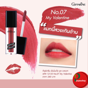 Lipstick Innovia Rouge Velvet ลิปแมท กิฟฟารีน อินโนเวีย รูจเวลเวท ลิปเนื้อซาติน สีสวยสด เบาสบายปาก