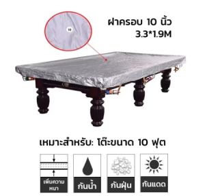 ผ้าคลุมโต๊ะพูล ผ้าคลุมโต๊ะพลู กันน้ํา กันฝุ่น ผ้าอ็อกซ์ฟอร์ด ปกป้องโต๊ะจากความชื้นได้อย่างมีประสิทธิภาพ แข็งแรงทนทาน ออกแบบที่ยืดหยุ่นรอบด้าน เหมาะสำหรับใช้ในร่ม/กลางแจ้ง ยืดอายุการใช้งานได้อย่างมีประสิทธิภาพ