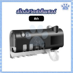 ที่บีบยาสีฟันอัตโนมัติ กล่องใส่แปรงสีฟัน ไม่ต้องเจาะ ระบบกันสะเทือนถ้วยดูด มาพร้อมระบบฆ่าเชื้อ ใช้งานสะดวก ติดตั้งง่าย