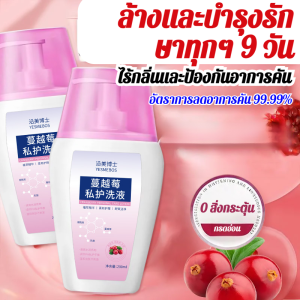 ผู้หญิงเท่านั้น โลชั่นส่วนตัว น้ำยาทําความสะอาด บรรเทาอาการคันและดับกลิ่น อ่อนโยนและไม่ระคายเคือง เป็นธรรมชาติและเป็นมิตรกับผิว ขจัดกลิ่น โลชั่นส่วนตัว โลชั่นการดูแลส่วนตัว