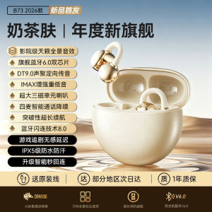 Bluetooth ear clip type wireless bone conduction Bluetooth wireless earphones 2026 New sports noise-canceling headphones