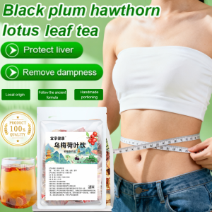 Lotus Leaf Tea Dark Plum Hawthorn Lotus Leaf Tea Natural Wellness Tea Dan Shen Wu Mei Soup Tea Traditional Herbal Blend for Body