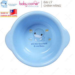 Thau Tròn Nhỏ KUKU - KU1053 Cho Bé 0M+