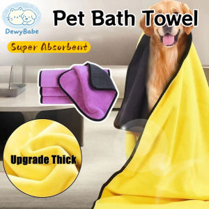 DewyBabe Pet Bath Towel Soft Thicken Towel Cats & Dogs Quick-Dry Cleaning Super Absorbent Grooming Cloth 宠物浴巾