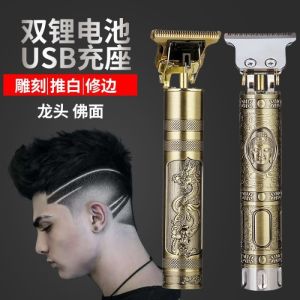 DRAGON CUT | DRAGON ALAT CUKUR ELEKTRIK MS