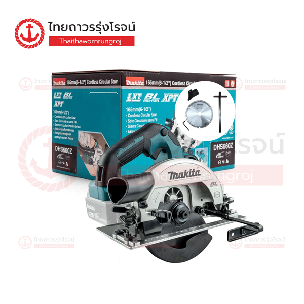 MAKITA DHS660 เลื่อยวงเดือนไร้สาย รุ่น DHS660Z