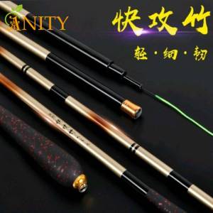 คันชิงหลิวคันเบ็ดอูดะด้ามทับทิม เวทแข็ง6.5H ขายดีมากเบ็ดตกปลาคันเบ็ดแบบสั้น คันเบ็ดแบบเบาคันเบ็ดตกปลาแบบแข็ง คันเบ็ดตกปลา เบ็ดตกปลา