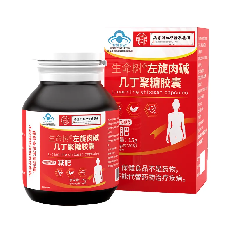 l carnitine 减肥 60 capsules of L-Carnitine Chitosan for weight loss, Fat Blue Cap health  food减肥左旋肉碱几丁聚糖胶囊60粒肥蓝帽保健食品| Lazada