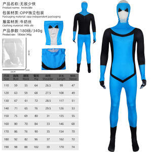 Cross-border new products invincible young man cos clothes mark printing onesie all-round man role-playing stage performance clothes gifts