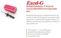 KYB Excel-G โช๊คอัพ KIA CARNIVAL ABS (KNHUP) ปี 01 - 08 คายาบ้า (รวมส่งแล้ว). 