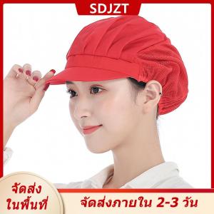 [COD] SDJZT Ship within 24 hours หมวกเชฟหมวกทำงานกันฝุ่นหมวกทำอาหารโรงงานอาหารหมวกสำหรับโรงอาหาร
