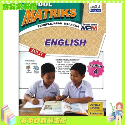 MODUL MATRIKS TAHUN 4 KSSRMild and effective
