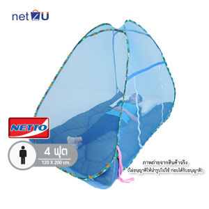 (ขายดี) มุ้งกันยุง มุ้งพับ มุ้งเต็นท์ 4ฟุต มุ้งสปริง สีพื้น กันแมลง กางง่าย เก็บง่าย มีประตูซิปเข้าออกง่าย มุ้งพกพา