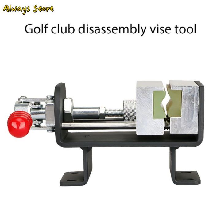 【Always On The Way】 Golf Club Regripping Kit Rod Swing Clamp Golf
