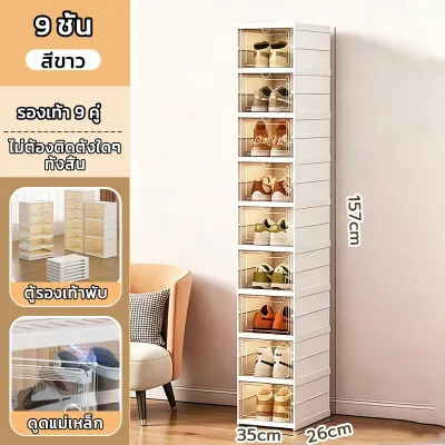 ตู้รองเท้าพับเก็บได้ กล่องเก็บรองเท้าพลาสติก 3/6/9 ชั้น พับได้ 2 แถว ไม่ต้องติดตั้ง วัสดุ PP ทนทาน กันฝุ่น