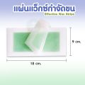 ร้านคนไทยคุ้มมาก แว็กซ์ แผ่นแว็กซ์ขน 40 แผ่น SUMAX WAX แท้100% หลุดถึงรากถึงโคน แว็กขนทั้งตัว แว้กขนขา Body Bikini Wax หมออ้อย. 