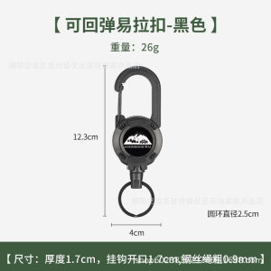 Yan Outdoor Lure Fishing Retractable Steel Wire Rope Keychain Automatic Rebound Stretch Elastic Backpack Hanging Anti-Loss Rope