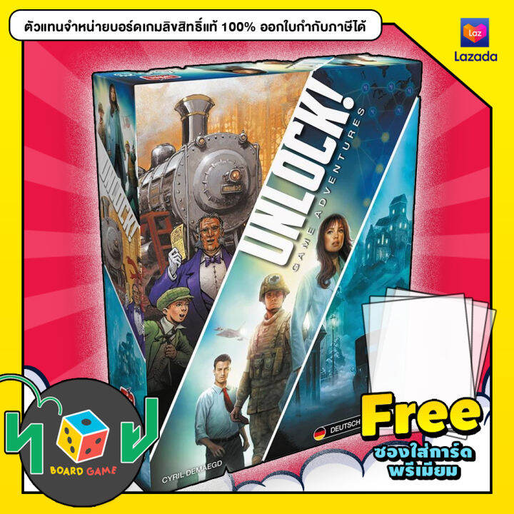 Unlock Game Adventure (EN) Board Game บอร์ดเกม ของแท้ | Lazada.co.th