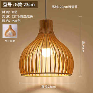 SXH Japanese Style Wooden Pendant Light Zen Tea Room Lamp New Chinese Style Restaurant Lamp Bedside Lamp Bedroom Living Room Lantern Homestay Lamp