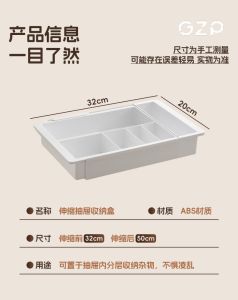 Ⓜ️ZEROIDEASⓂ️ ABS Expandable Drawer Organizer Trays Drawer Divider Organizers Box Cosmetics Organizer Trays Stationery Organizer Box Desk Drawer Organizer Trays Kitchen Drawer Organizers Trays Kitchen Utensils Sorting Trays Drawer Organizer Box