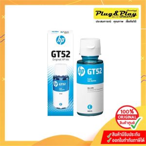 INK HP 1VV22AA GT53 Black / INK HP M0H54AA  GT52 Cyan Magenta Yellow น้ำหมึกเติมปริ้นเตอร์