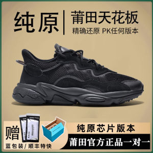 Dad Shoes Mens Shoes Womens Shoes Putian Pure Original Same Style Water Autumn New Fitness Running Couple Sneakers