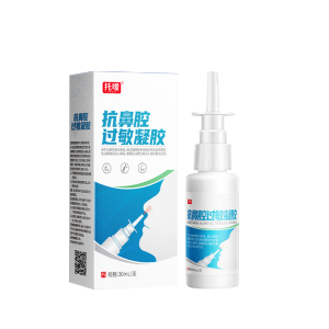 Rhinitis Nebulizer Anti-nasal Allergy Gel Seasonal Nasal Spray