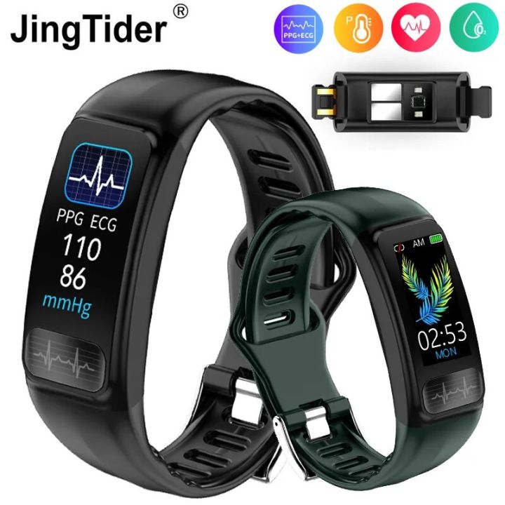 P12 ECG PPG SPO2 Smart Band IP67 Waterproof Fitness Tracker Smart
