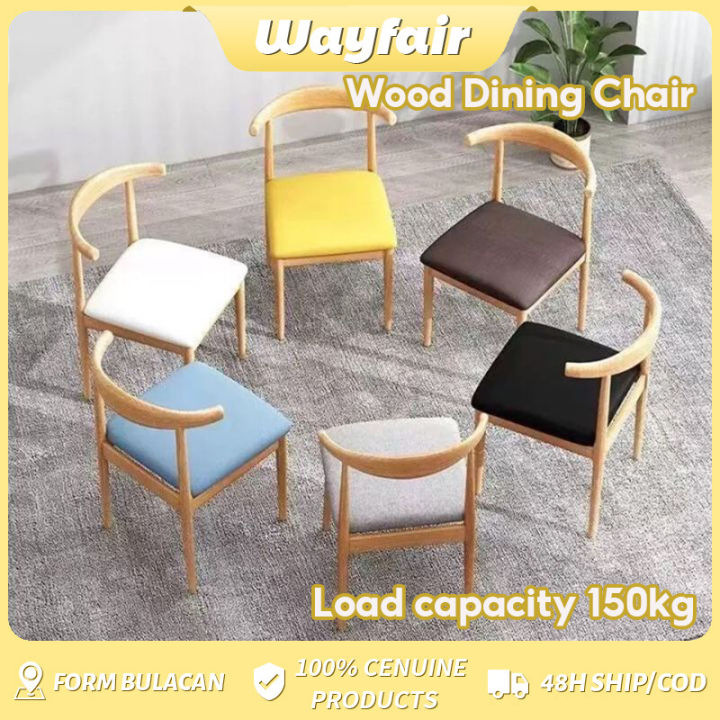 WAYFAIR Solid Wood Dining Chair With Backrest Iron Cow Corner