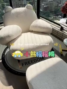Lazy person sofa chair lambs wool white fat man balcony leisure rocking chair single cloud bedroom sofa chair comfortable