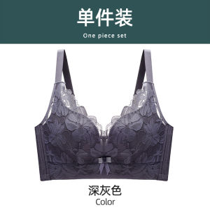 Maniyun Floral Embroidery Latex Lace Bra Women Non-wired Small Chest Adjustable Bra Lingerie