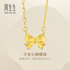 Chow Sang Sang 周生生 999.9 24K Pure Gold Butterfly Ribbon Bow Dual-Sided Wear Necklace for Women 47cm 95301N Price-by-Weight Approx. 5.24g Gold