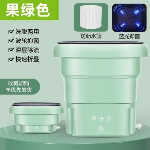 Foldable Semi-AutomaticWashing Machine Portable Spin-Dry Underwear SmallWashing Machine Wash and Spin Integrated [ Free Shipping ]