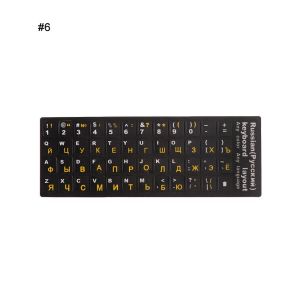 MUNCHX Layout Waterproof PVC Laptop Keyboard Stickers Russian Letters Cover Sticker Notebook Keypad
