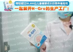Buy 3 get 1 free 1H-GRO Nutritional Height Booster Calcium nutritional height-boosting calcium