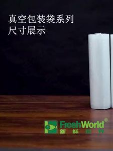 纹路真空封口机塑封袋真空包装加厚压缩袋家用袋真空袋食品保鲜袋Mesin pengedap vakum bijirin beg pengedap plastik pembungkusan vakum beg mampatan menebal beg isi rumah beg vakum beg makanan yang disimpan segar