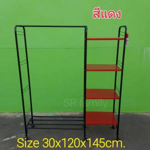 ราวตากผ้า ราวตากผ้าอเนกประสงค์ ราวเหล็กตากผ้า+ชั้น  ราวแขวนผ้า ชั้นเก็บผ้า ที่แขวนเสื้อ ราวเหล็ก