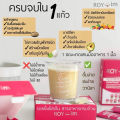 รอยยิ้มโปรตีน ROY-YIM Protein #อาหารเสริม #น้ำหนัก  #เพิ่มน้ำหนัก #บำรุง #อาหารบำรุง #โปรตีน #ลดน้ำหนัก. 