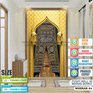 STIKER DINDING / WALLPAPER STICKER DINDING / DEKORASI DINDING STIKER 3D / DEKORASI RUMAH STIKER MUSHOLA MIHRAB / STICKER DINDING MIHRAB MUSHOLLA TERLARIS / WALLPAPER STICKER DINDING MIHRAB